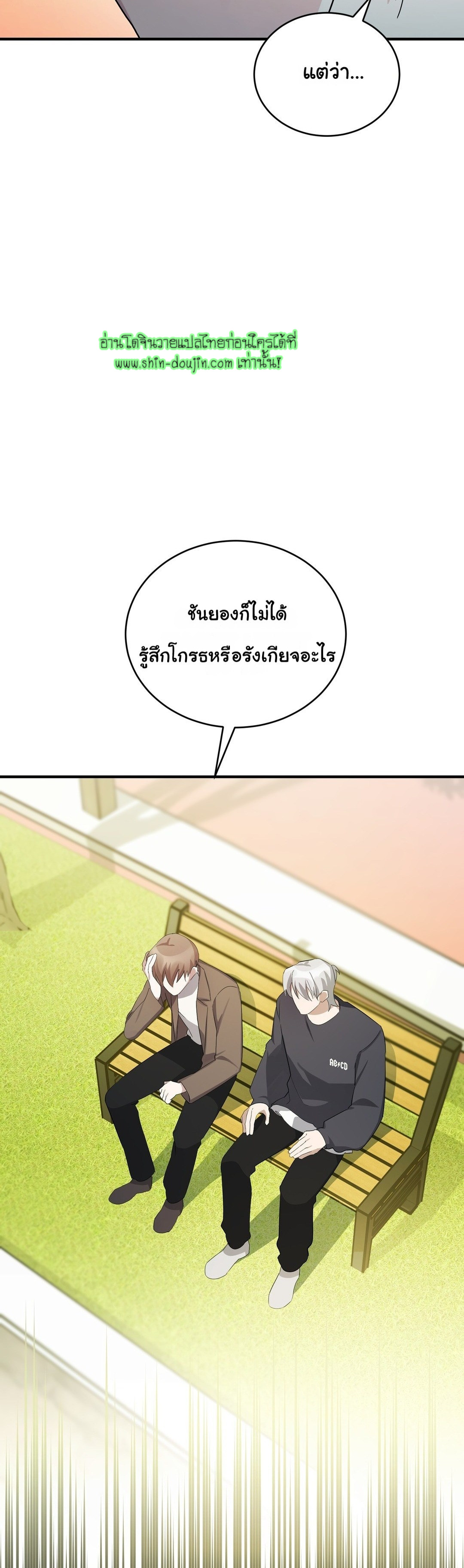Sleepless Night EP 4